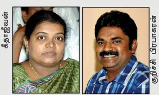 dmk