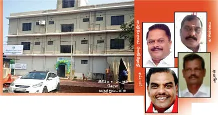 dmk