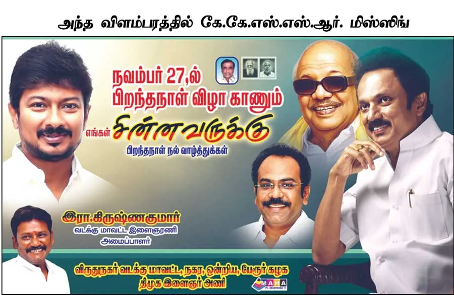 dmk