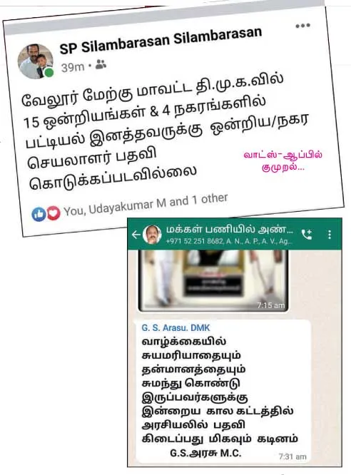 dmk