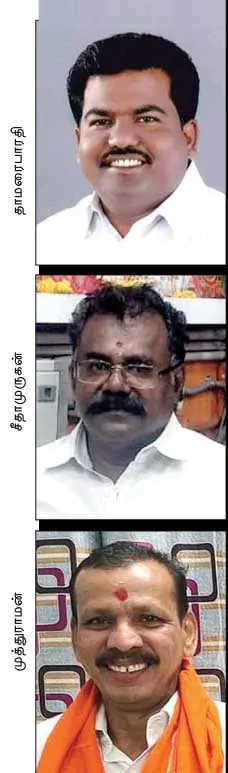 dmk