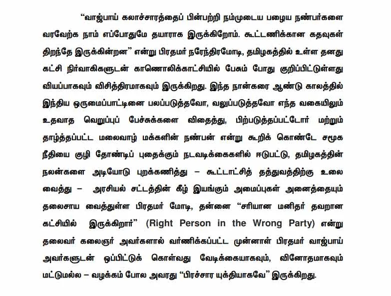 dmk 