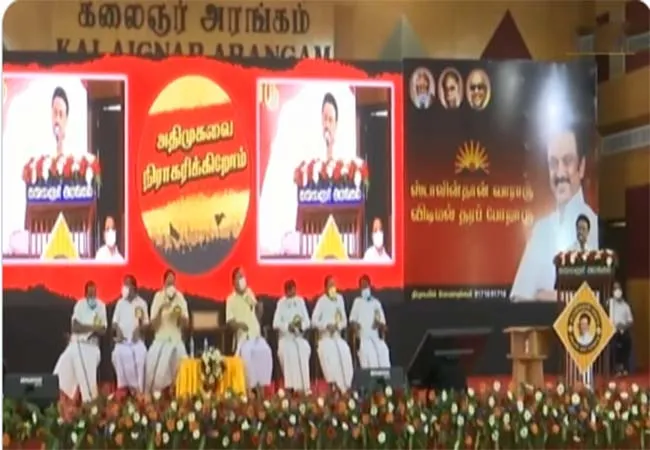 tn assembly election 2021 election campaign video released 