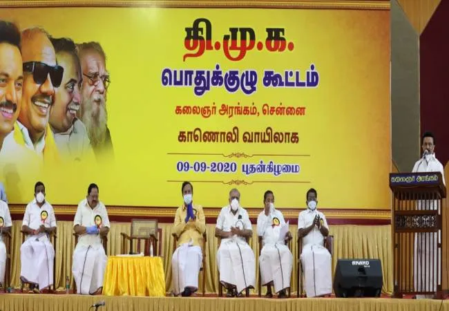 dmk party meeting mk stalin speech 