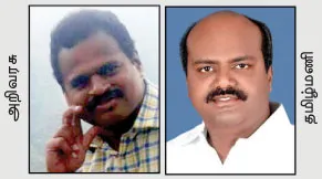 dmk