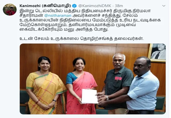 tamilnadu dmk mp kanimozhi meet with union finance minister nirmala sitharaman salem steel plant issue