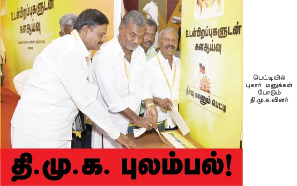 dmk