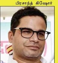 dmk
