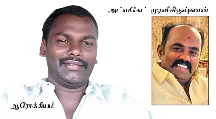 dmk