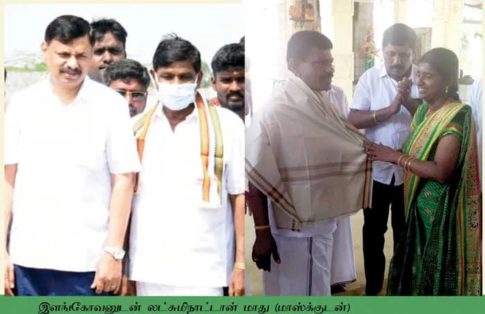dmk
