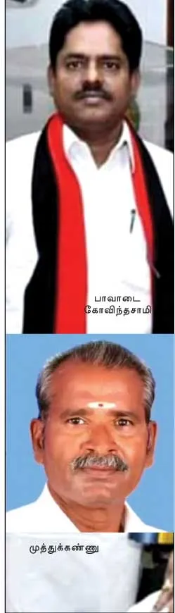 ss