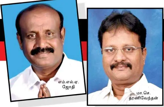 dmk