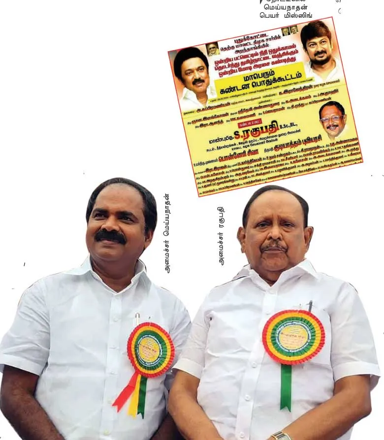 dmk