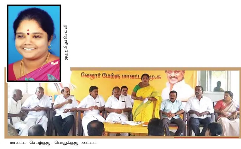 dmk