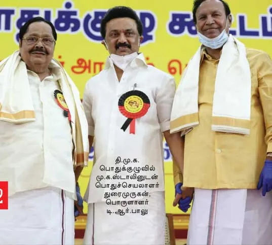 dmk