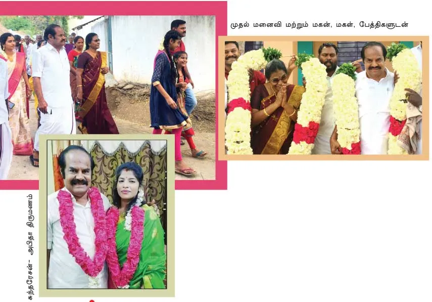 dmk