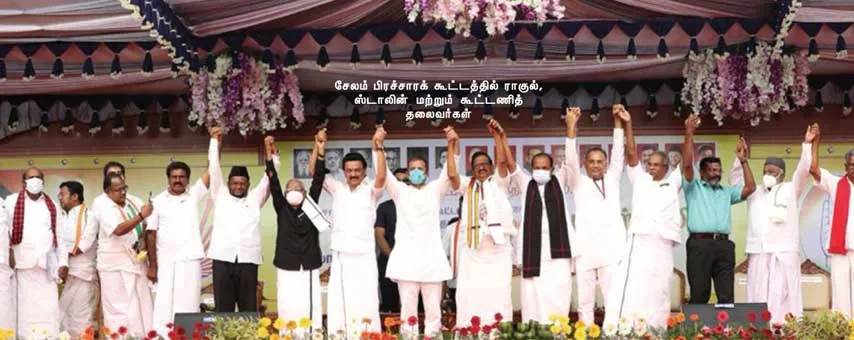 dmk-allaiance