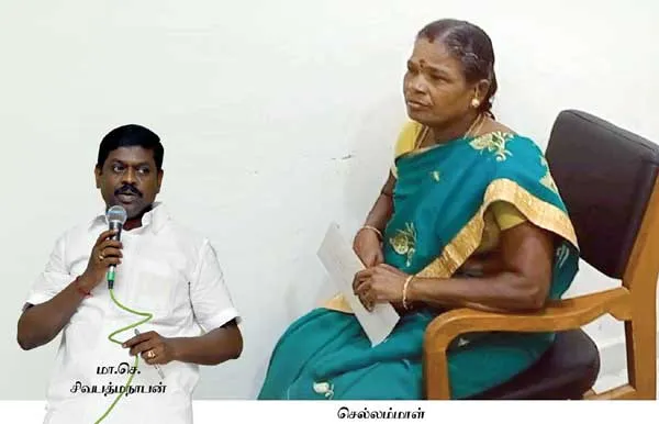 dmkchairman