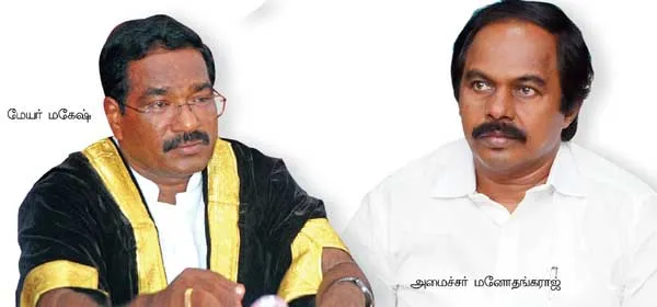 dmk mayor