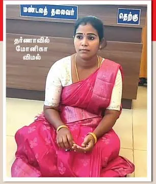 dmk mayor