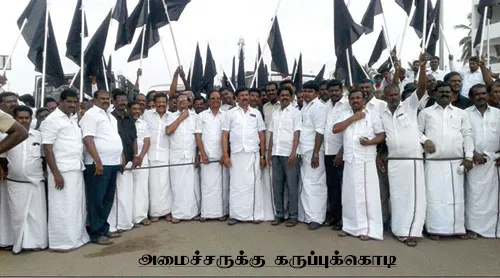 dmkprotest