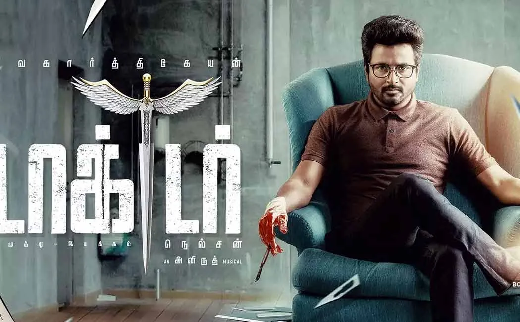  sivakarthikeyan doctor movie which has collected 100 crore 