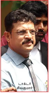 dr.shivakumar