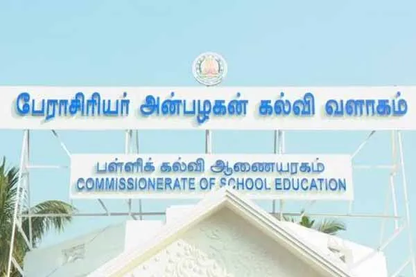 11th std public Exam Results Amazing students in computer science