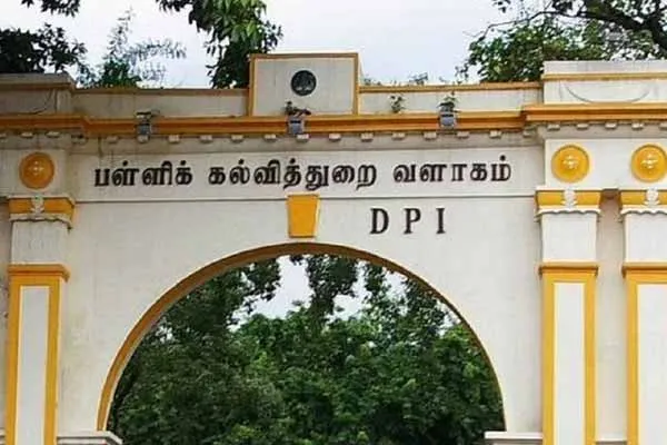 Class 12th public Exam Results Released Today