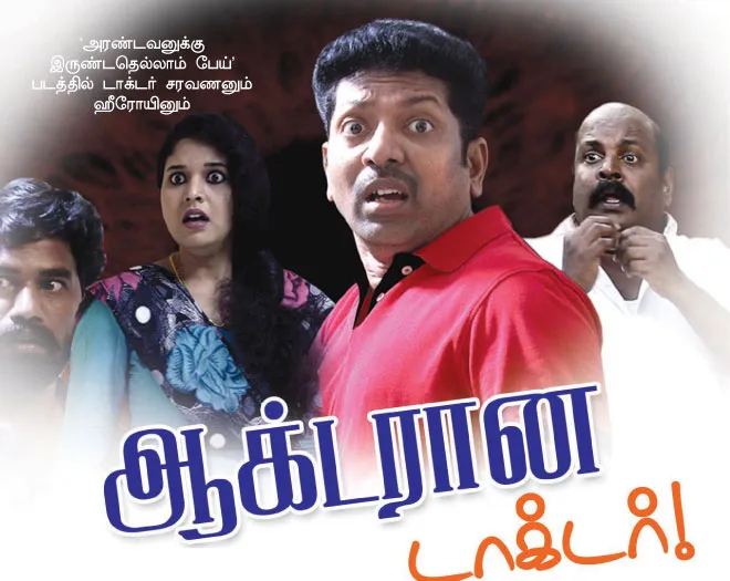 dr.saravanan