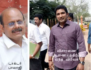 dr.balaji,vivek