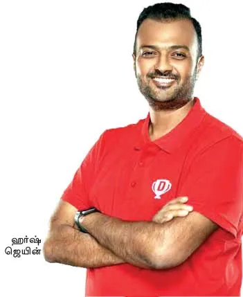 dream 11