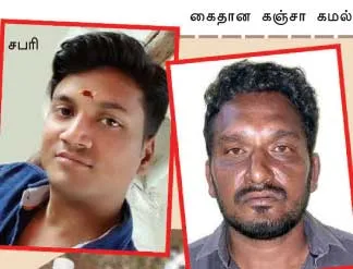 ramjinagar