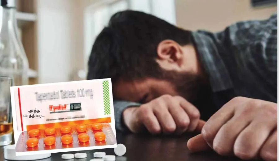 drugs