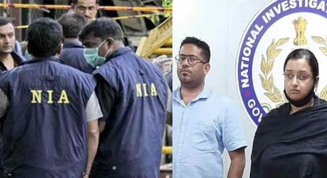 kerala Gold issue - NIA