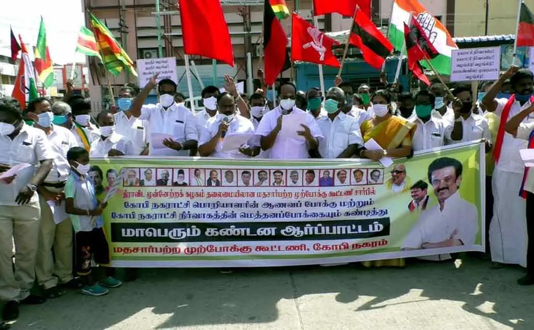Opposition parties comment on Gobichettipalayam municipal administration!