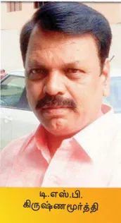 dsp-krishnamurthy