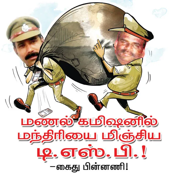 dsp