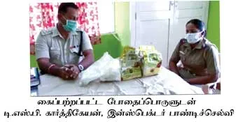 dsp
