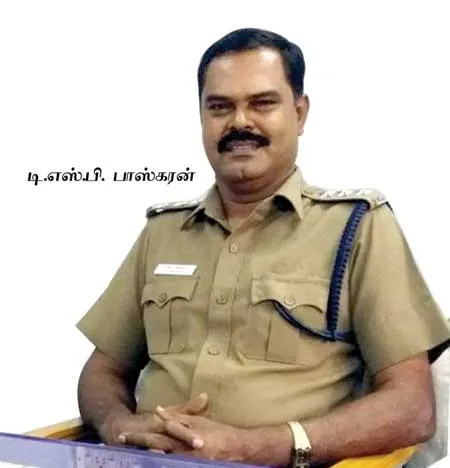 dsp