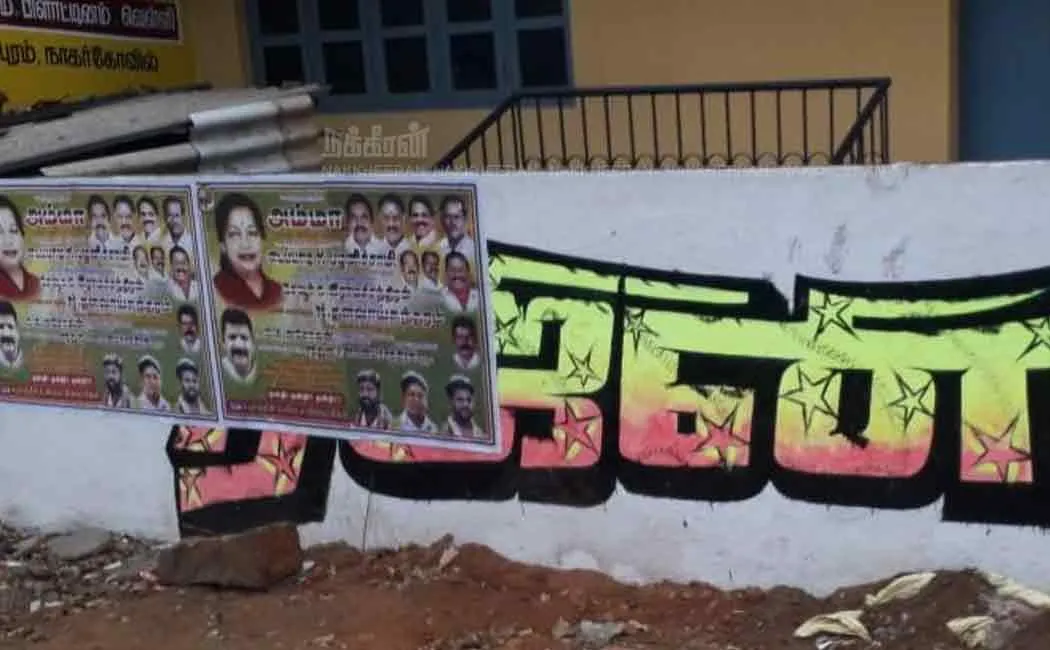 rajini posters removed by admk workers