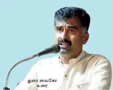 duraivaiko