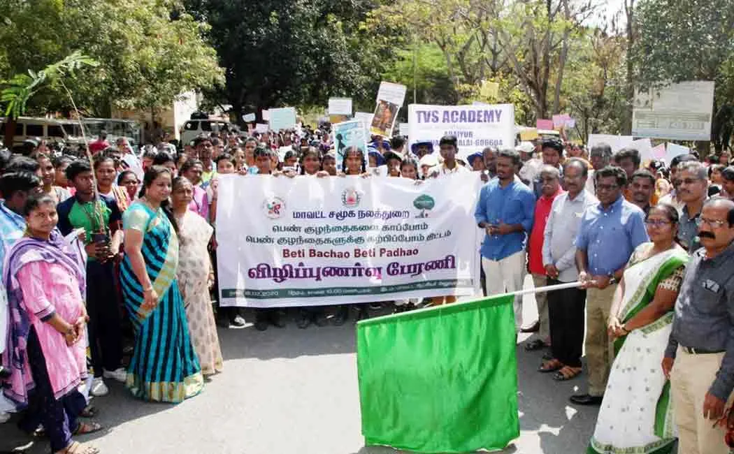 thiruvannamalai school girls awareness rally