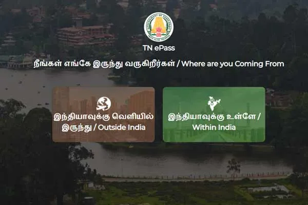 E-pass procedure; Dindigul Collector Key Instruction