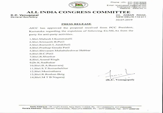 Following Ex-MLAs from Karnataka have been expelled from the party for anti party activities.