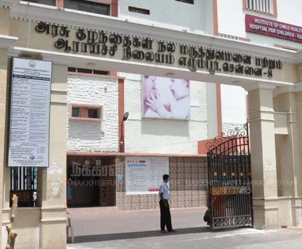 chennai egmore baby hospital