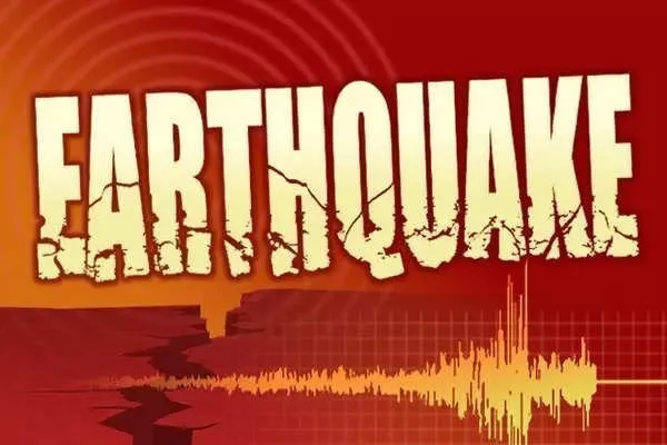 Another Earthquake in Afghanistan