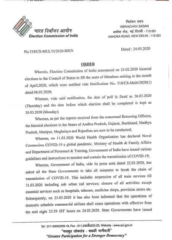 rajya sabha election corona virus 
