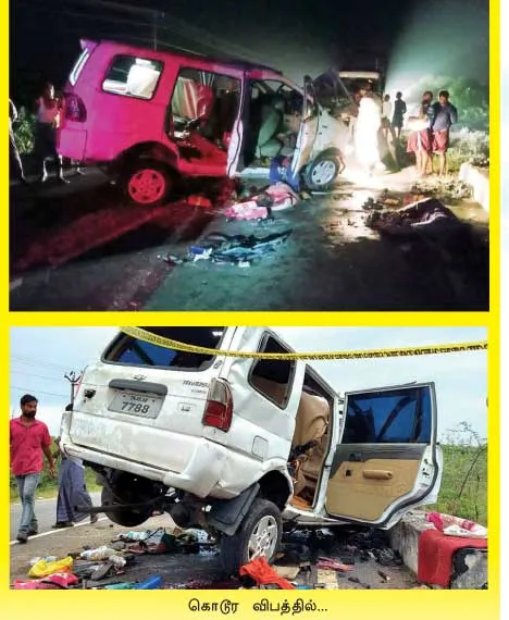 ecraccident