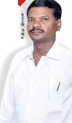 ee
